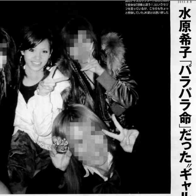 水原希子のコギャル姿に絶賛の声、圧巻美脚にも注目集まる