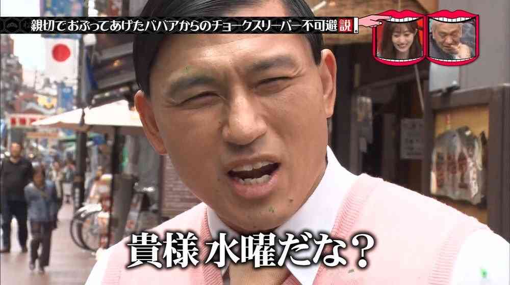 目だけで芸能人を当てるトピ