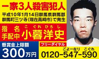 地元で起きた1番大きな事件・事故は何ですか？