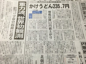 地元で起きた1番大きな事件・事故は何ですか？