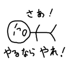 最近負けてしまった誘惑