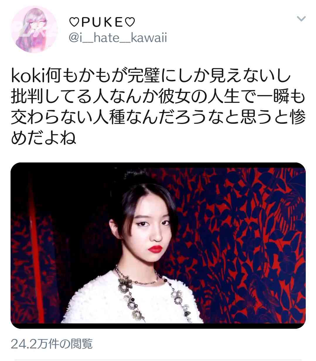 モデルKoki, CM発表会に登場で異例の報道陣100社140人集結　CMでは得意の英語も！