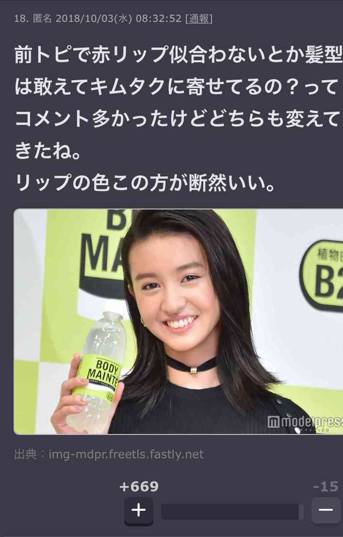 モデルKoki, CM発表会に登場で異例の報道陣100社140人集結　CMでは得意の英語も！