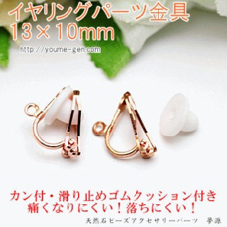 イヤリング愛用の方、ノンホールとネジどちらを使ってますか？