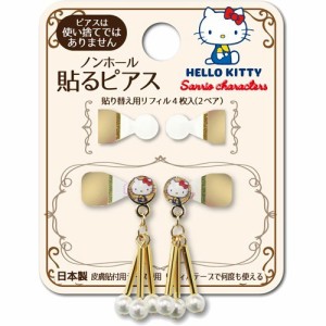 イヤリング愛用の方、ノンホールとネジどちらを使ってますか？
