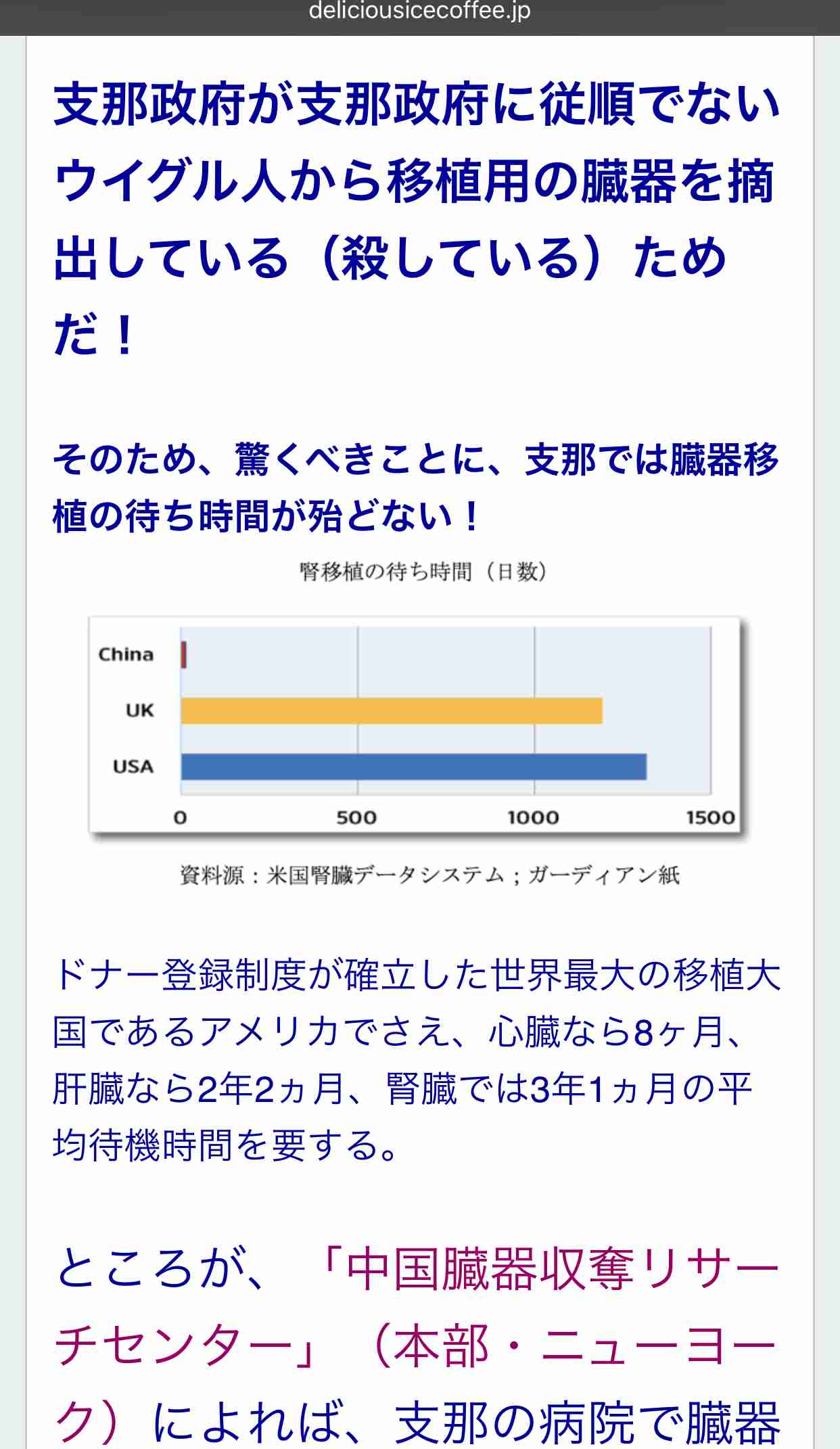 宮崎あおいの出産で気になる元夫・高岡蒼佑の動向「暴露本出版のウワサも…」