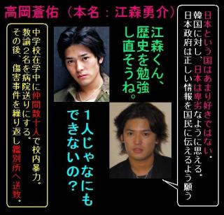 宮崎あおいの出産で気になる元夫・高岡蒼佑の動向「暴露本出版のウワサも…」