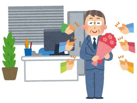 定年後の両親の生活