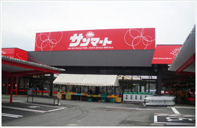 買い物をしたことあるスーパーマーケットにプラス