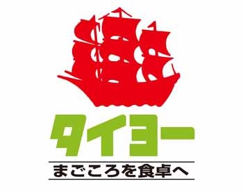 買い物をしたことあるスーパーマーケットにプラス