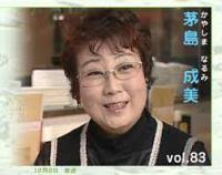 中尾彬　「下町ロケット」に出演「ストーリーをかきまわすことが多いので、どんな展開になるか…」