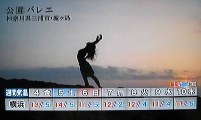 マイナーなテレビ番組知ってたらプラス