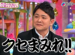 人の気になるクセ