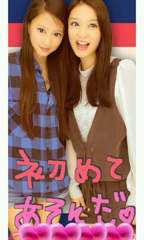 芸能人のプリクラがみたい!