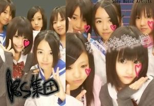 芸能人のプリクラがみたい!