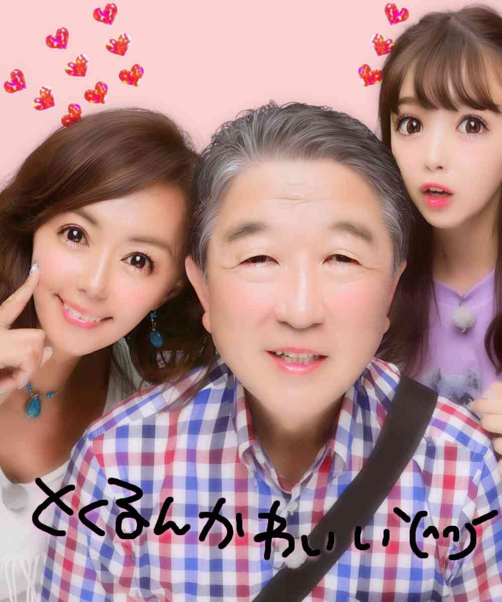 芸能人のプリクラがみたい!