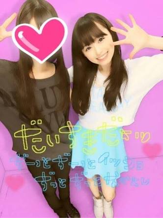 芸能人のプリクラがみたい!