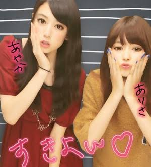 芸能人のプリクラがみたい!