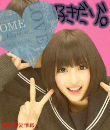 芸能人のプリクラがみたい!