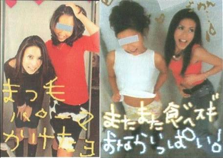 芸能人のプリクラがみたい!