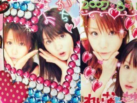 芸能人のプリクラがみたい!