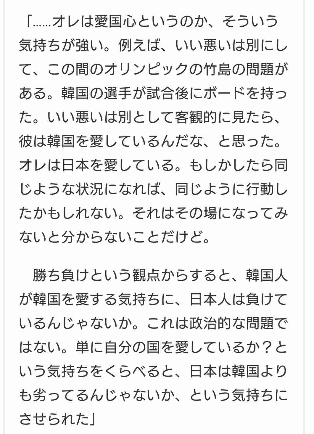 ダルビッシュ投手、安田純平さんへの自己責任論に反論「ルワンダ勉強して。誰も来ないとどうなるかということがわかる」