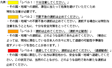 ダルビッシュ投手、安田純平さんへの自己責任論に反論「ルワンダ勉強して。誰も来ないとどうなるかということがわかる」