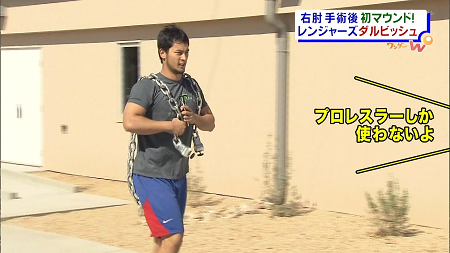 ダルビッシュ投手、安田純平さんへの自己責任論に反論「ルワンダ勉強して。誰も来ないとどうなるかということがわかる」