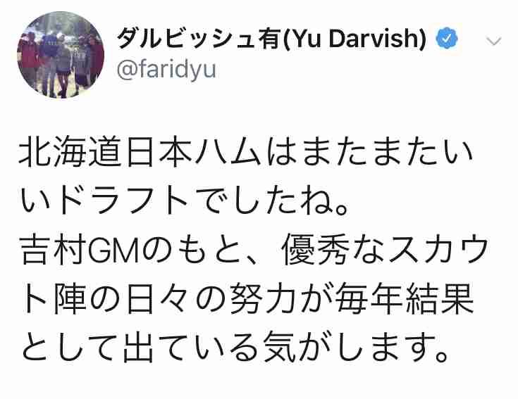 ダルビッシュ投手、安田純平さんへの自己責任論に反論「ルワンダ勉強して。誰も来ないとどうなるかということがわかる」