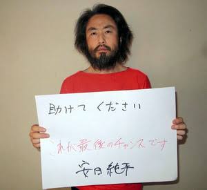 ダルビッシュ投手、安田純平さんへの自己責任論に反論「ルワンダ勉強して。誰も来ないとどうなるかということがわかる」