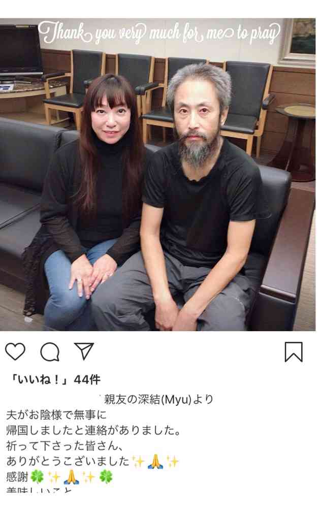 ダルビッシュ投手、安田純平さんへの自己責任論に反論「ルワンダ勉強して。誰も来ないとどうなるかということがわかる」