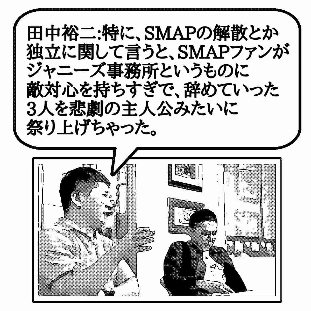 稲垣吾郎“新しい地図”香取慎吾&草なぎ剛との友情語る「地図を広げていくことに無我夢中」