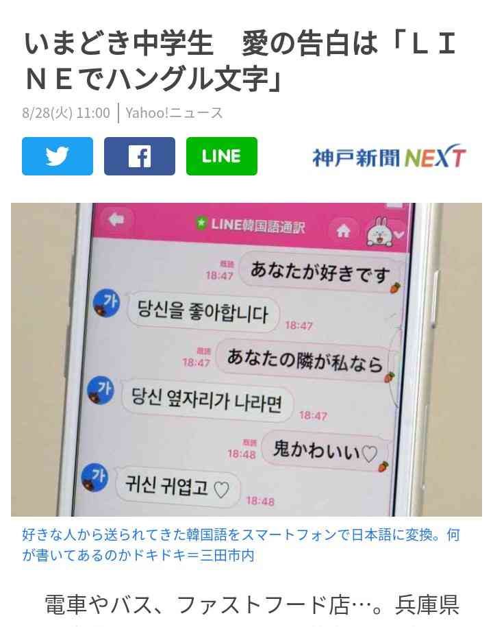 3度の飯より好きな物、事！