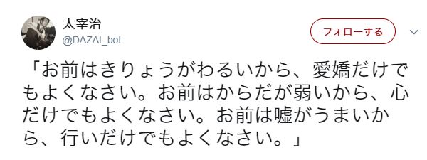 親から言われた言葉で自分の人生で役立った事