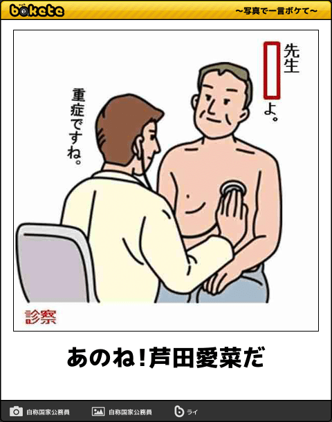 何度も同じ話をする人