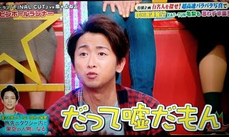 紅白に異変…ジャニーズ減で「タッキー＆キンプリ」結成か