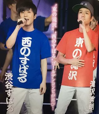 紅白に異変…ジャニーズ減で「タッキー＆キンプリ」結成か