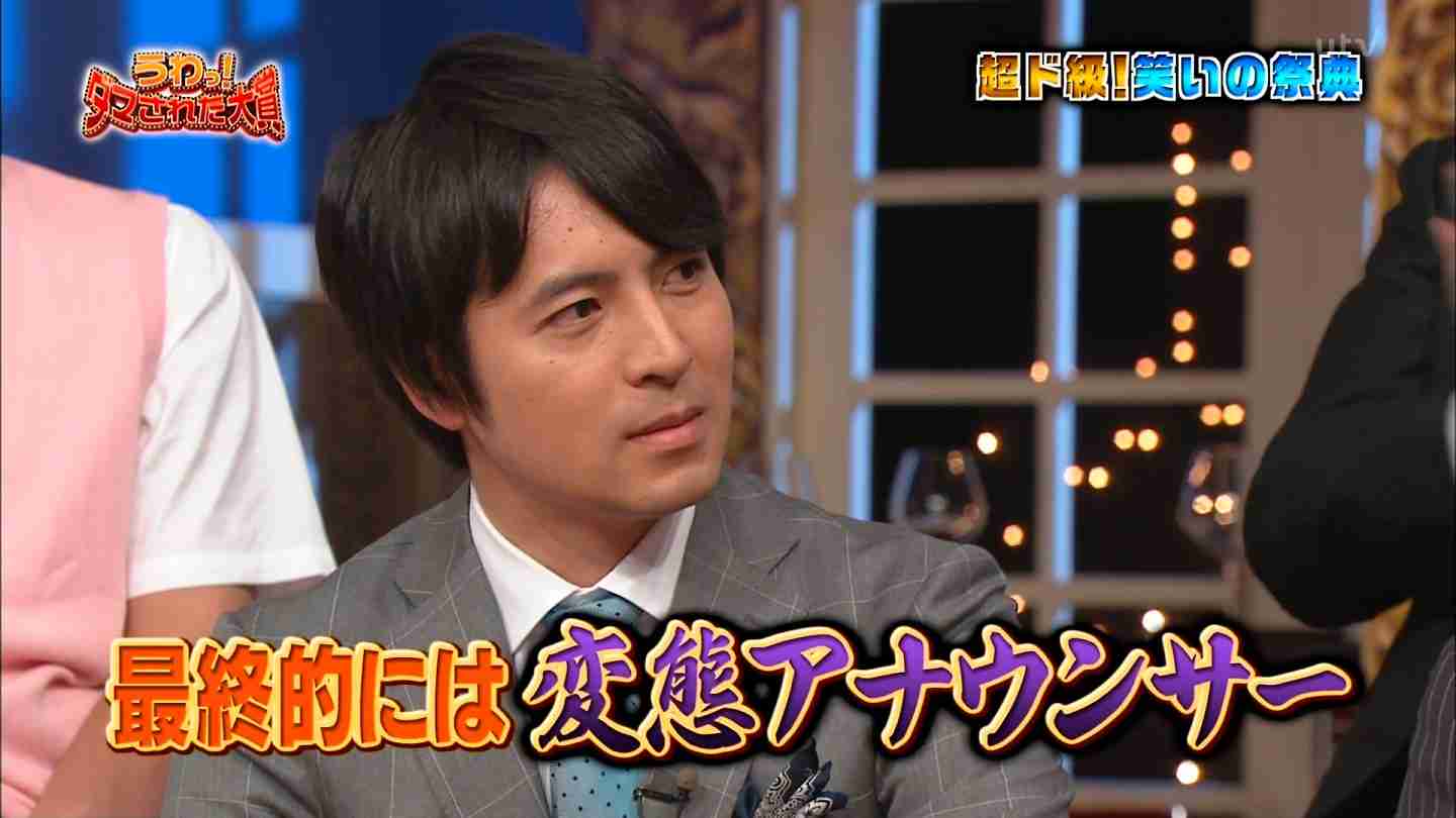 超絶美男が見たい