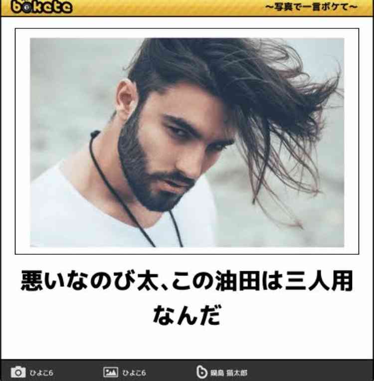 超絶美男が見たい