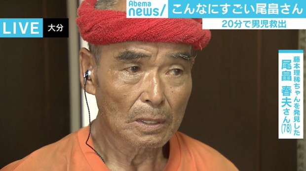 超絶美男が見たい