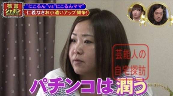 藤田ニコル「家を買う」消費税増税前に購入検討「毎日働いていて残しておかないと」