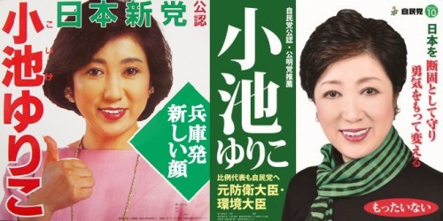 政治家の若い頃の画像を貼るトピ♪