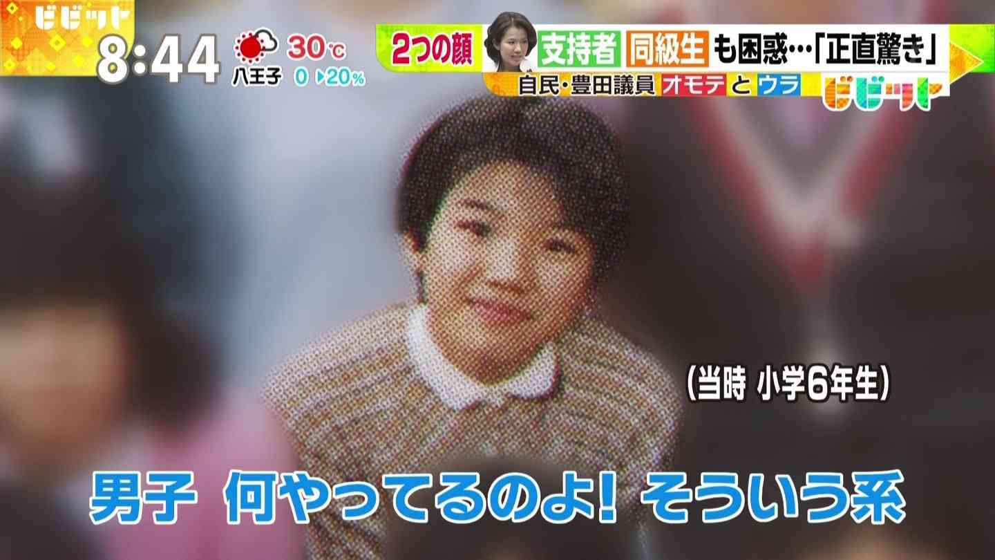 政治家の若い頃の画像を貼るトピ♪