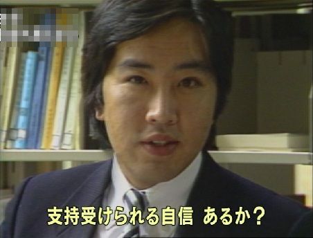 政治家の若い頃の画像を貼るトピ♪