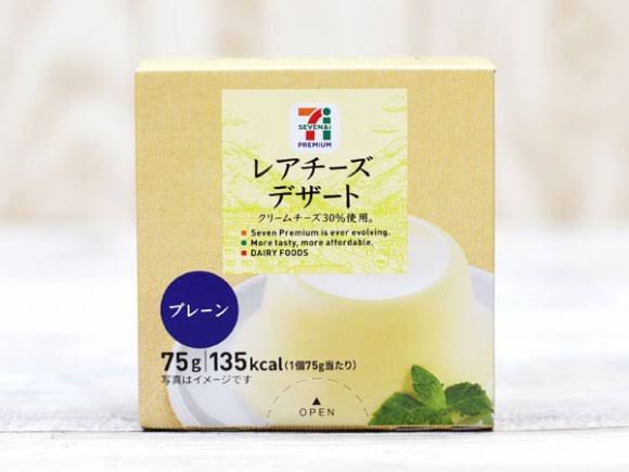 【貧乏限定】自分のご褒美になに買う？