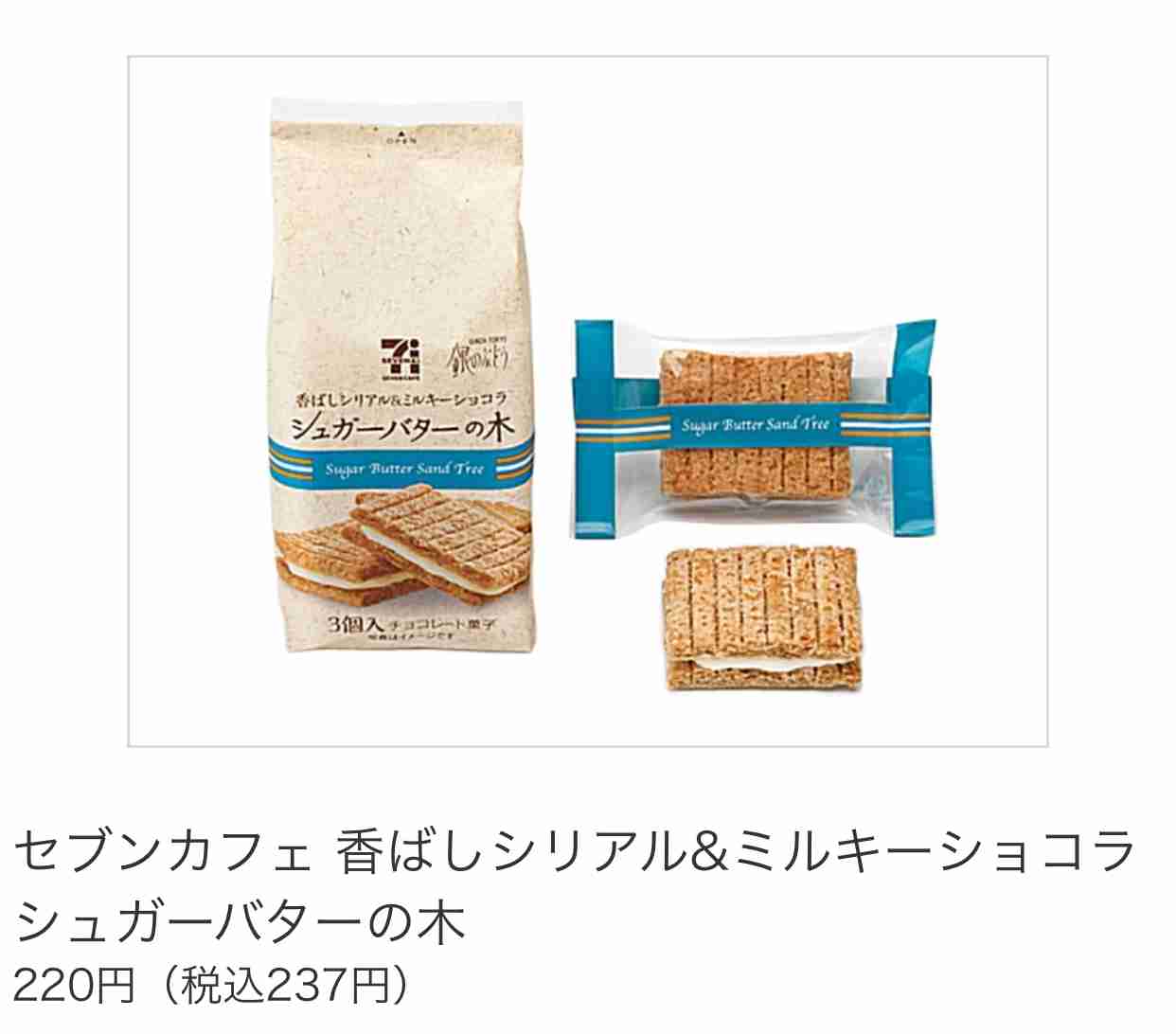 【貧乏限定】自分のご褒美になに買う？