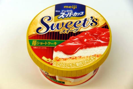 【貧乏限定】自分のご褒美になに買う？
