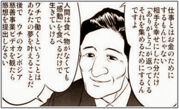埼玉の飛び降り強要、中学同級生に約1200万円の賠償を命じる 最高裁
