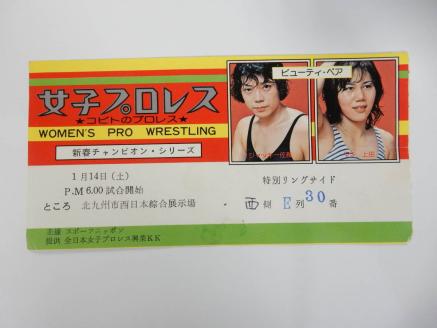 転売屋について