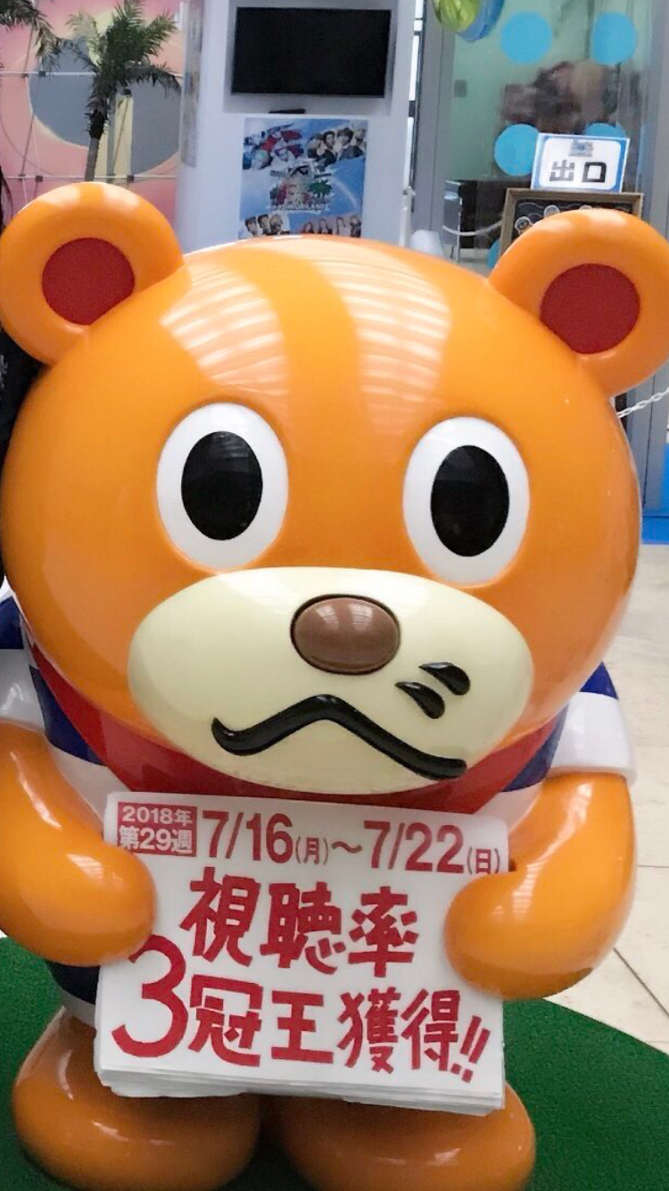 風間俊介「ZIP！」メインパーソナリティー初登場「すべての朝に寄り添っていきたい」